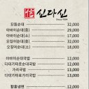 속초아바이신다신 이미지