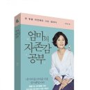 헤럴드북스