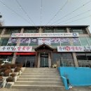 우리밀바지락칼국수 화양점 | 영종도칼국수 을왕리칼국수 " 우리밀칼국수 " 칼국수,낙지볶음,해물칼국수 세트먹고온 후기