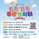 송촌도서관 이미지