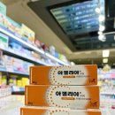 홈타운약국 이미지