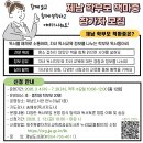 제남도서관 Daum카페