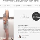 (주)쥬비스다이어트 대전유성점