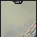 (주)친환경 | 분당탄성코트 장안타운건영2차 친환경 페인트 도색후기