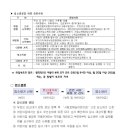 시립호매실어린이집 이미지