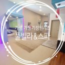 터미널성인오락실 이미지