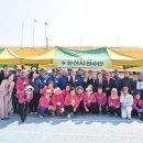 대한노인희망연합회