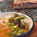 천호역 고기집ㅣ와고숯불구이 뼈삼겹 후기 천호 삼겹살 맛집 추천