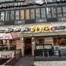 성산빌딩 | 창원 성산구 상남동 고기집 누구나 좋아하는 더하다