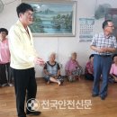 백2리경로당 이미지