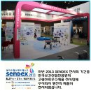 명진산업주식회사 이미지