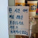 노량진역 카페 달콤쌉싸롱 공부하기 좋은 카페