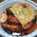 모아모찜닭 이미지
