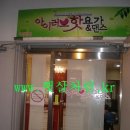 부건난방