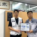 주식회사 바른기업 이미지