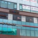 투썸플레이스동백