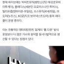 뉴진스 소속사 작성 문건에 '빠져나간다'…해외펀드 매각 정황도 이미지