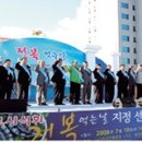 전남대학교 수산해양대학원 이미지