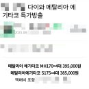 호박패밀리씨엠테크점 | 2025년 8월 상반기 사진 그리고 그 에피소드....