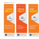 센트럴프라자 앞 이미지