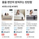 웰브랜드