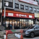 상록수 고기집 장미막창 상록수점 소 한판 후기