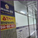 밝은법무사사무소 이미지