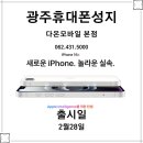 성지유통