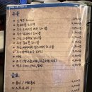 [광주/하남]광주에서 광안리 온듯 한 우산동 맛집 부산갈매기 광주하남점 솔직후기
