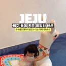 풀스토리키즈풀빌라