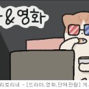 다심 미듣 and 도청기 단관 이미지