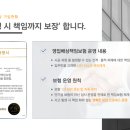 바른컴퍼니주