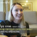아일린