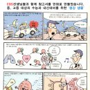 동은학원 이미지
