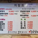 갑인농장 이미지