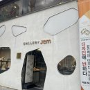 부산 커플링 갤러리젬 추천! 다이아몬드샵 추천