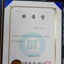 대성종합기획 이미지