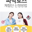 나스에듀그룹