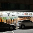 찰만생대패진천본점 이미지