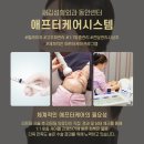 새김성형외과의원 이미지