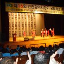 계양문화회관 이미지