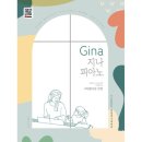 예스피아노 이미지