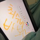(주)지피코 | 그래서 어쩌라고 우린 젊습니다.