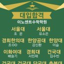 이노센트수학