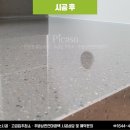 피카소파크