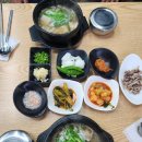 금곡강돼지국밥
