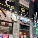 청주 율량동 단체회식 술집 역전할머니맥주 청주율량점