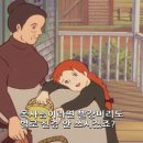 빨강머리앤 이미지