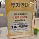 성성6로 | 올웨이즈샤브 천안성성점 후기