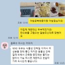 용죽2로 | 용이동 헬스장 아세로짐 용죽점 PT 2회차 내돈내산 리얼 후기